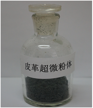 皮革超微粉體及其在合成革中的應用技術.png