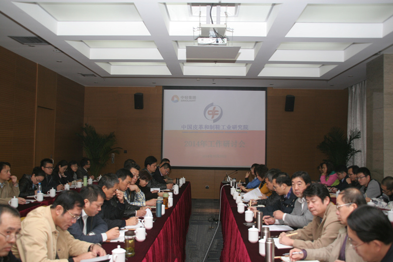 院研討會(huì).JPG
