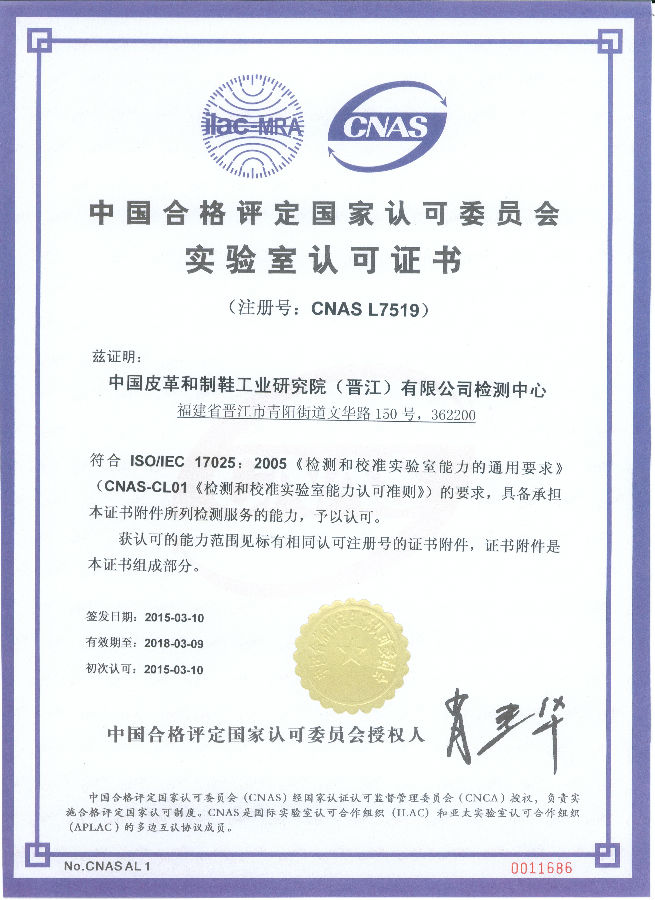 證書中文.jpg