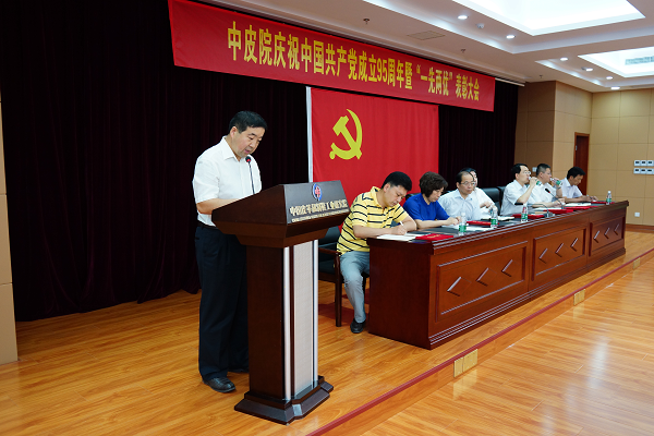 優(yōu)秀支部代表發(fā)言.png
