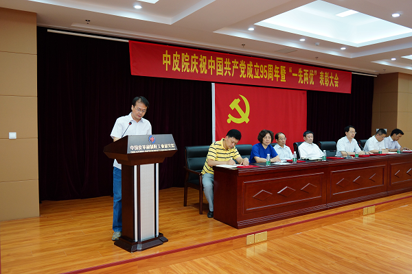 優(yōu)秀黨員代表發(fā)言.png